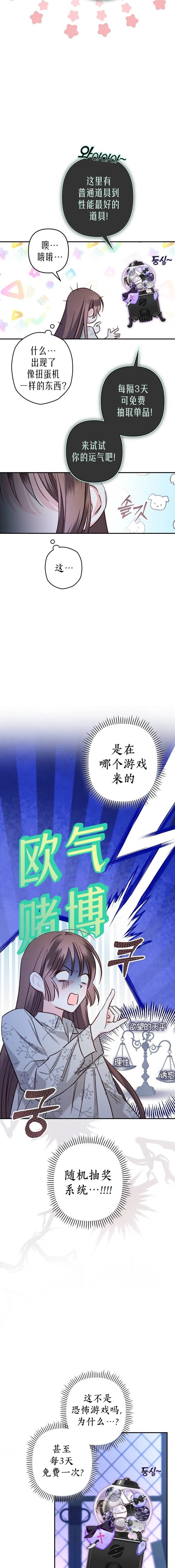 第14话13