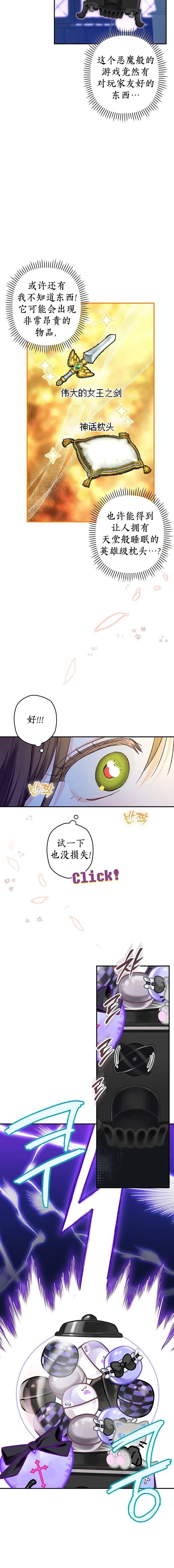 第14话14