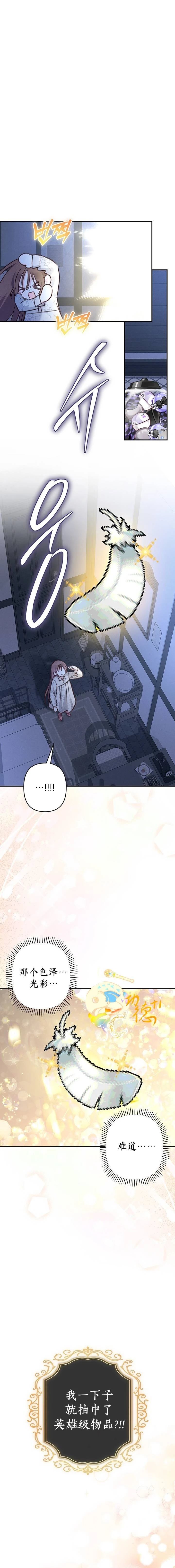 第14话15