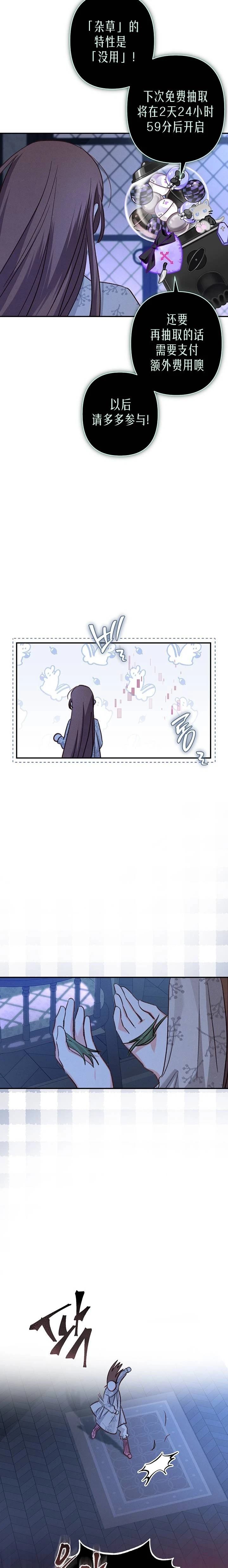 第14话18
