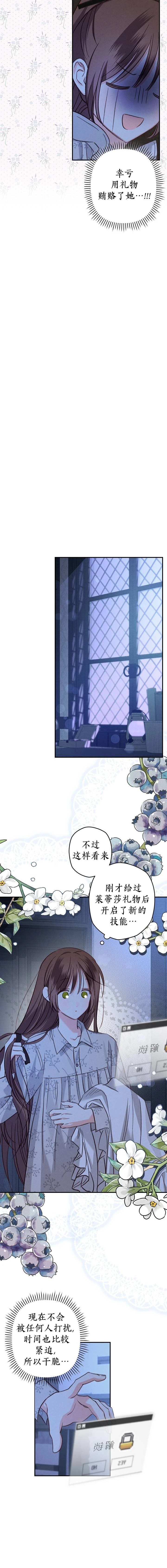 第14话9