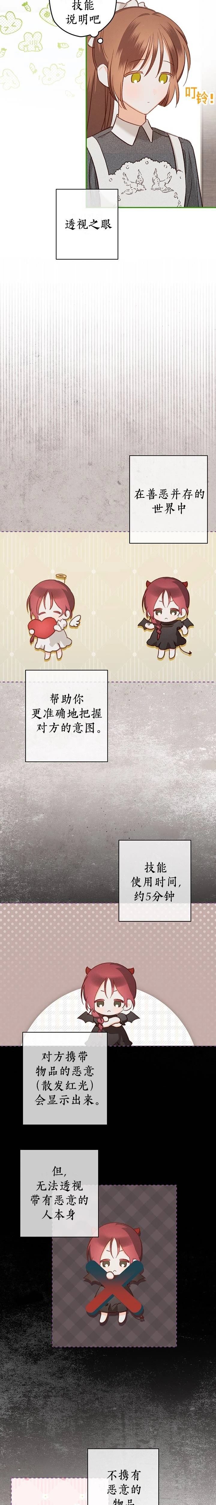 第15话1