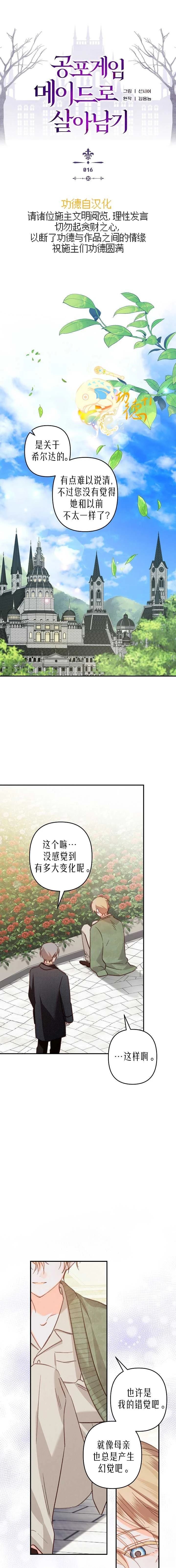 第16话0