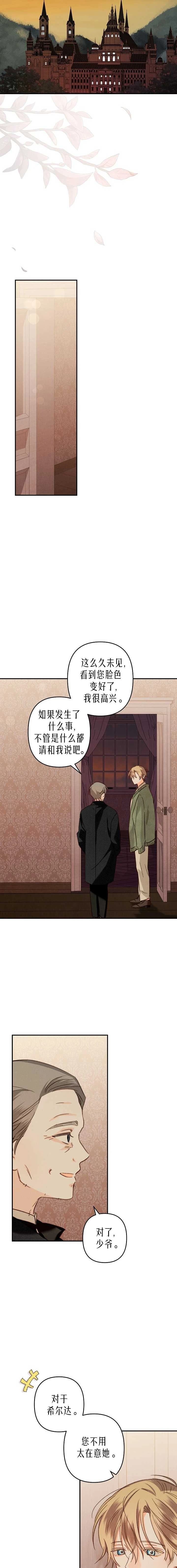 第16话13