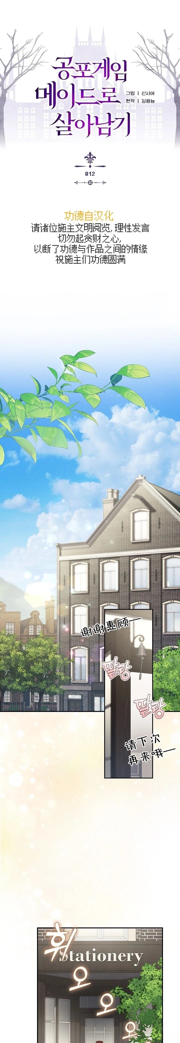 第12话0