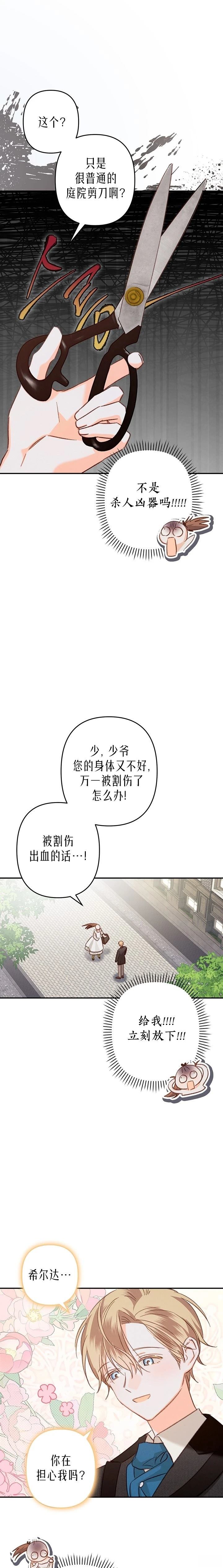 第12话15
