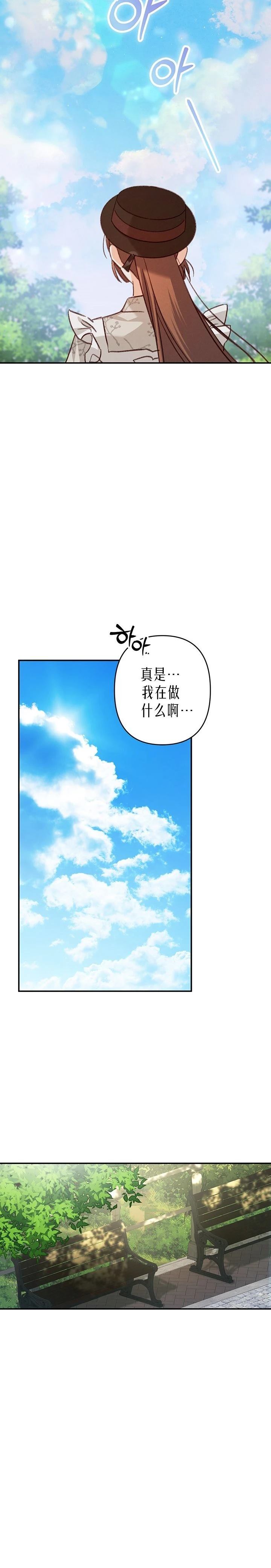 第12话4