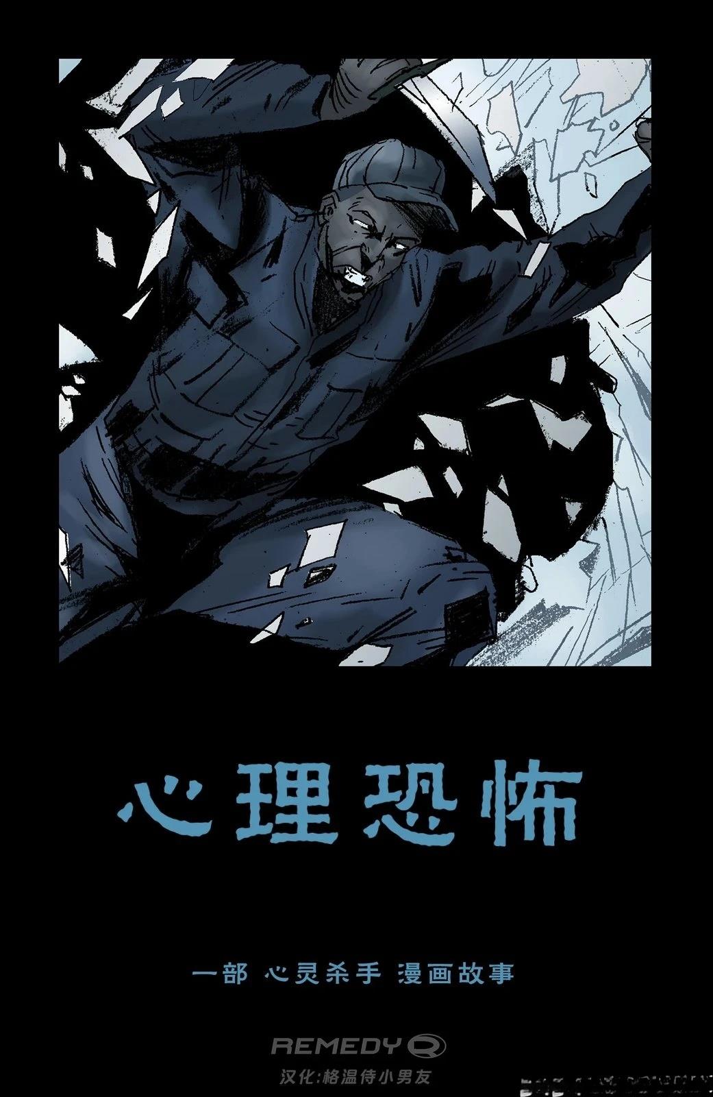第1话0