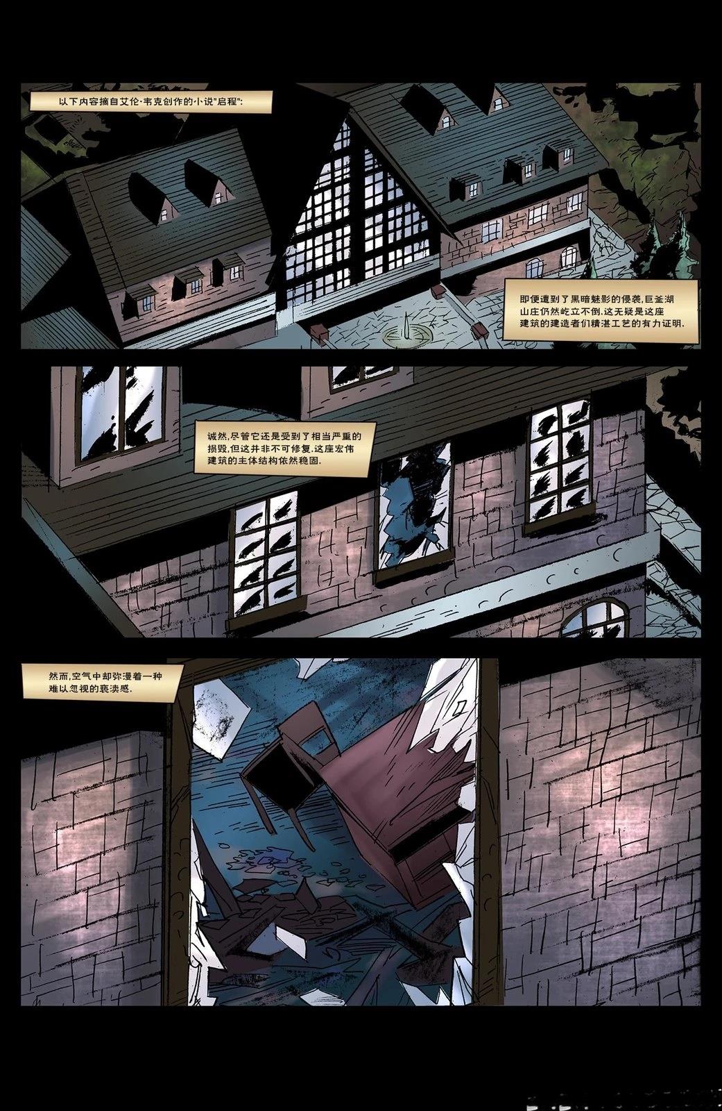 第1话1