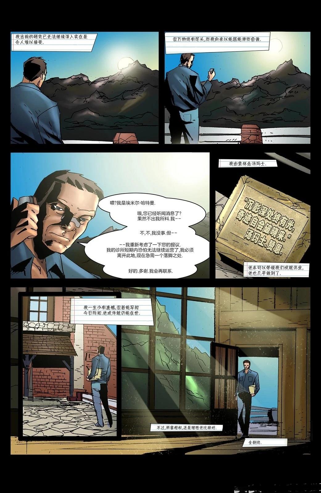 第1话22