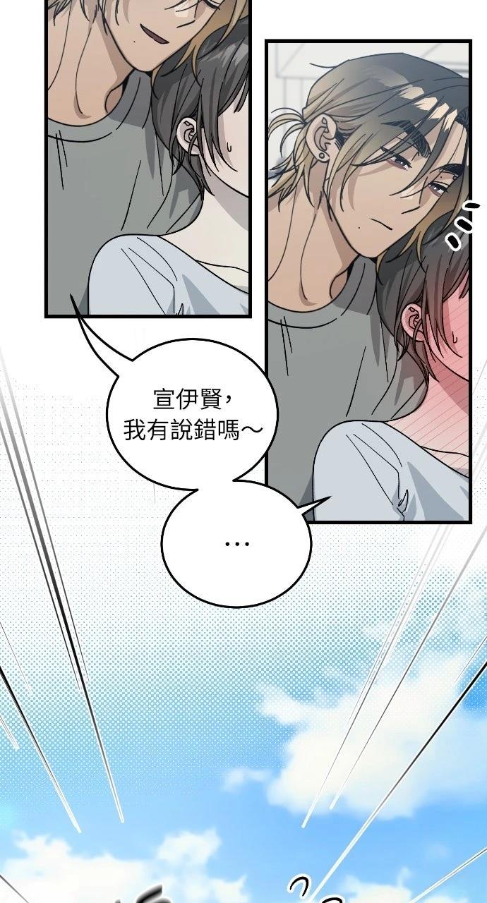 第11话11