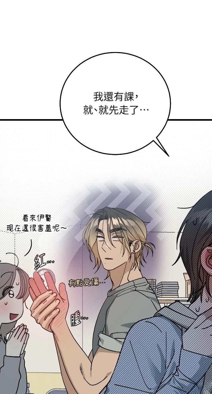 第11话13