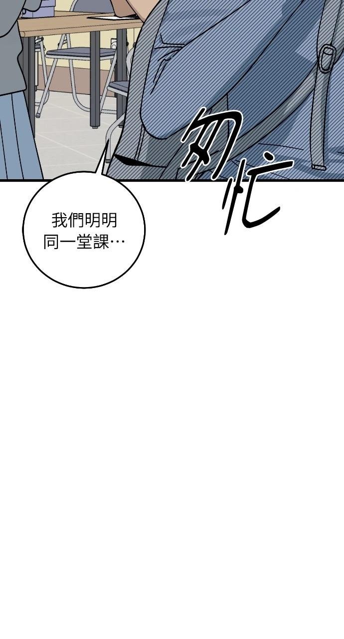 第11话14