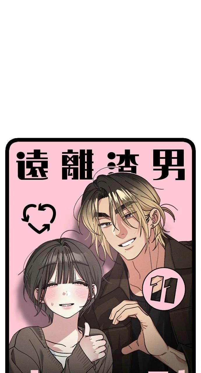 第11话3