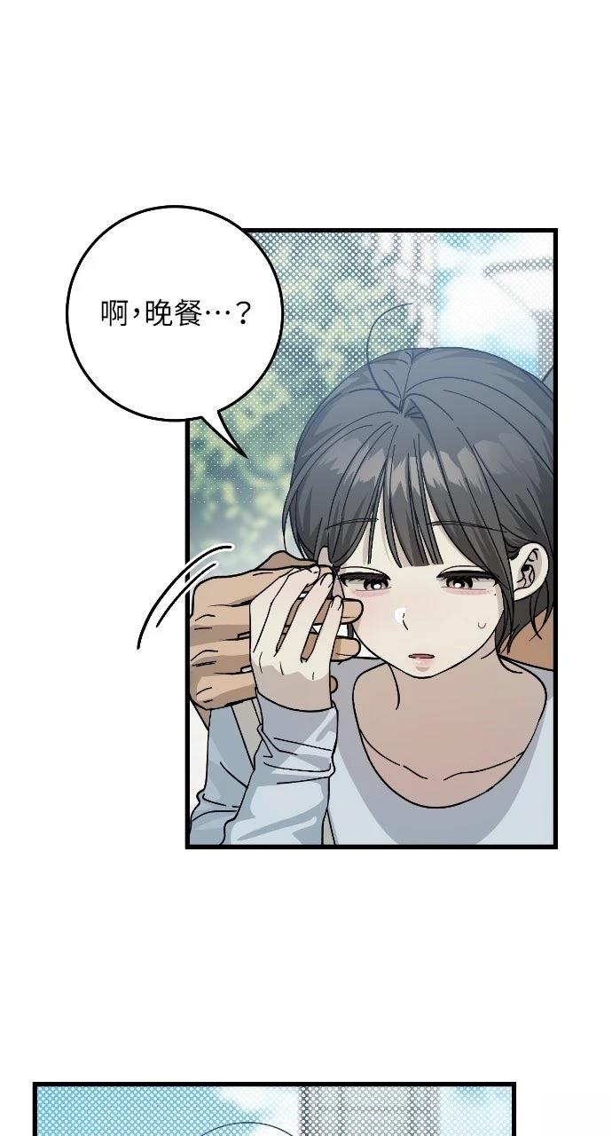 第11话31