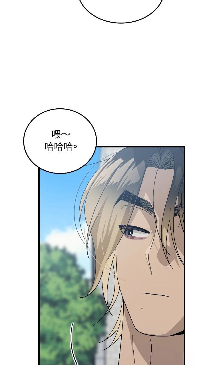 第11话33