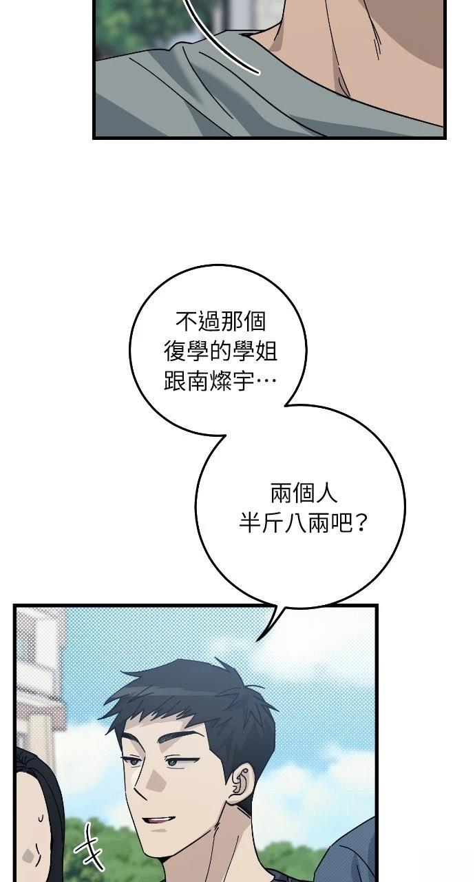 第11话34