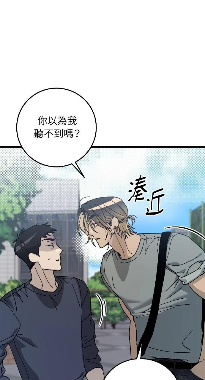 第11话37