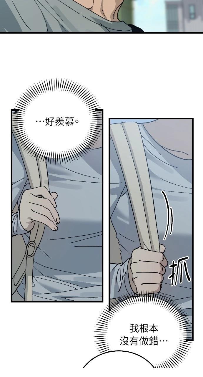 第11话42