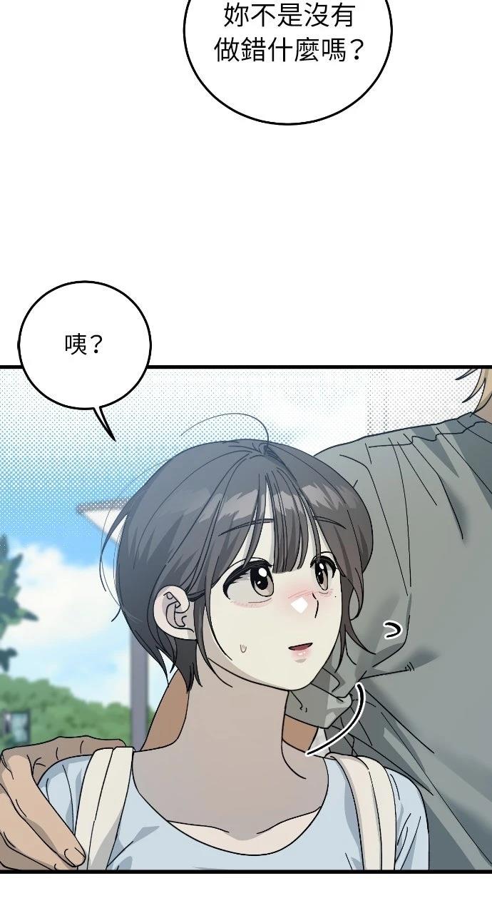 第11话43