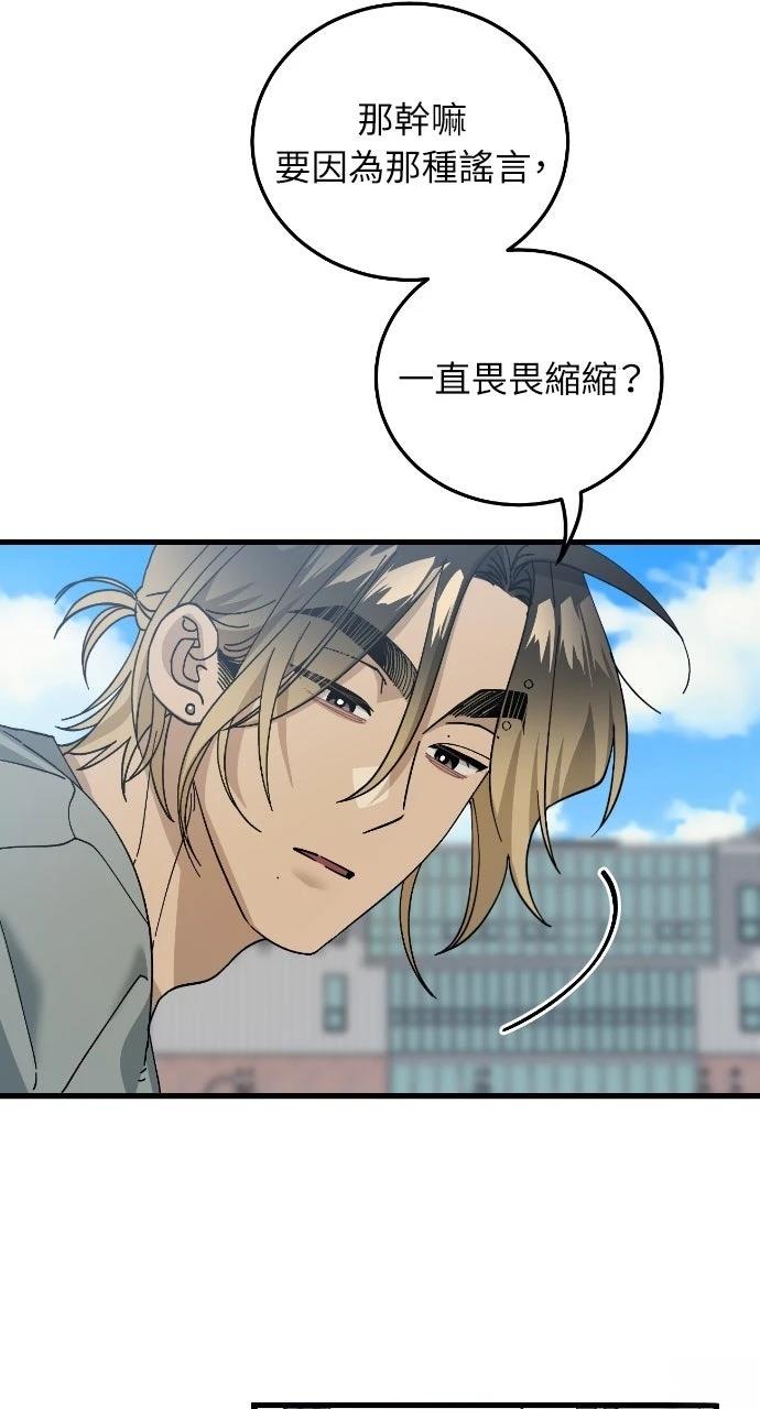 第11话44