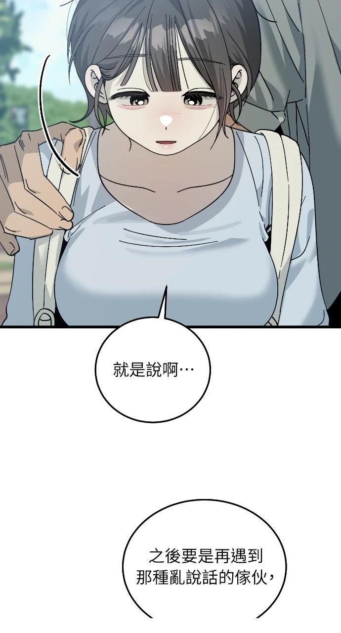 第11话46