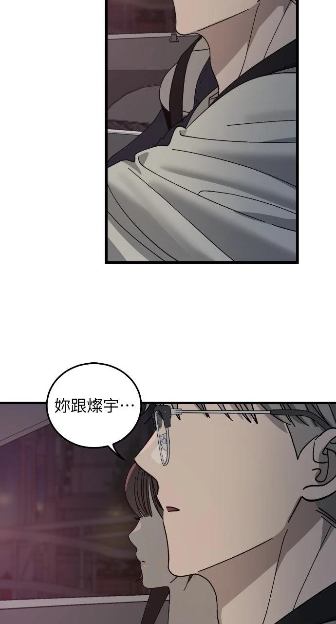 第11话53