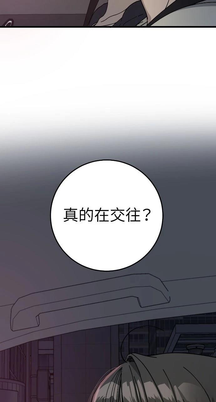 第11话54