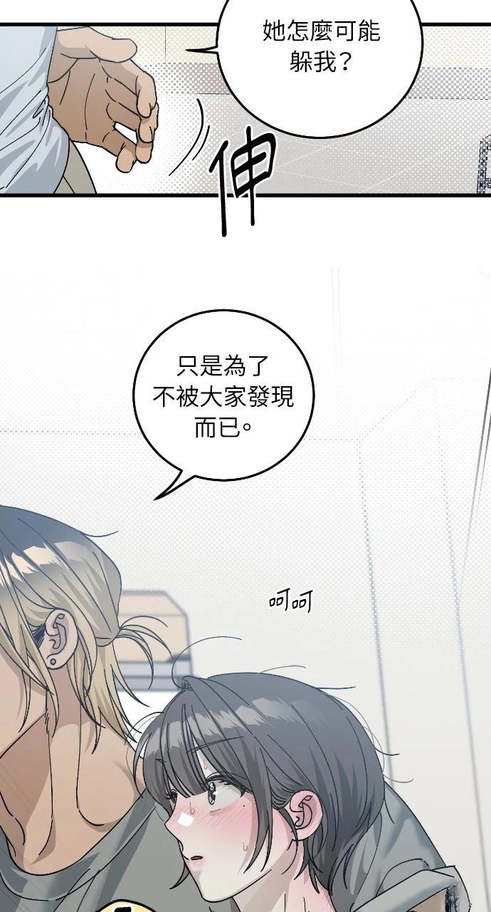 第11话8