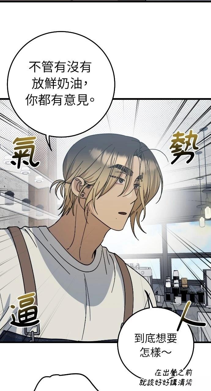 第21话17
