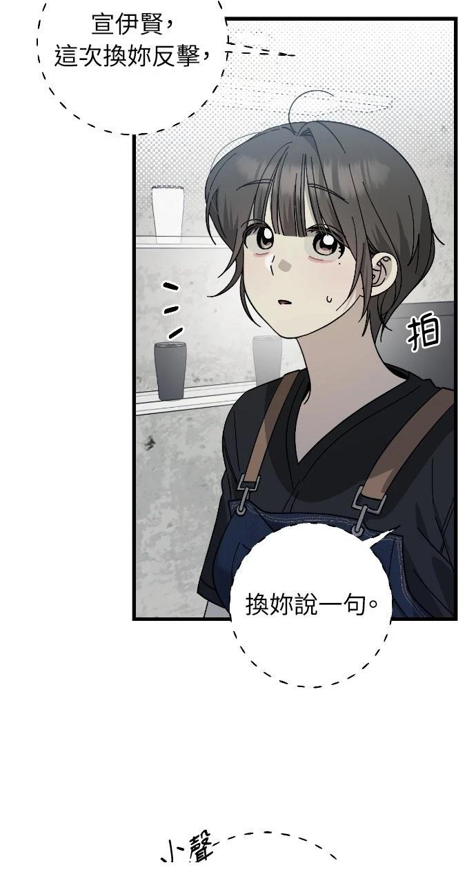 第21话19