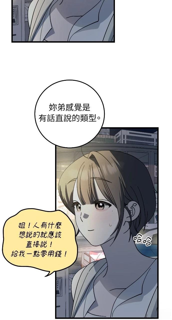 第21话37