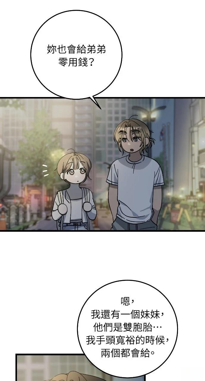 第21话39