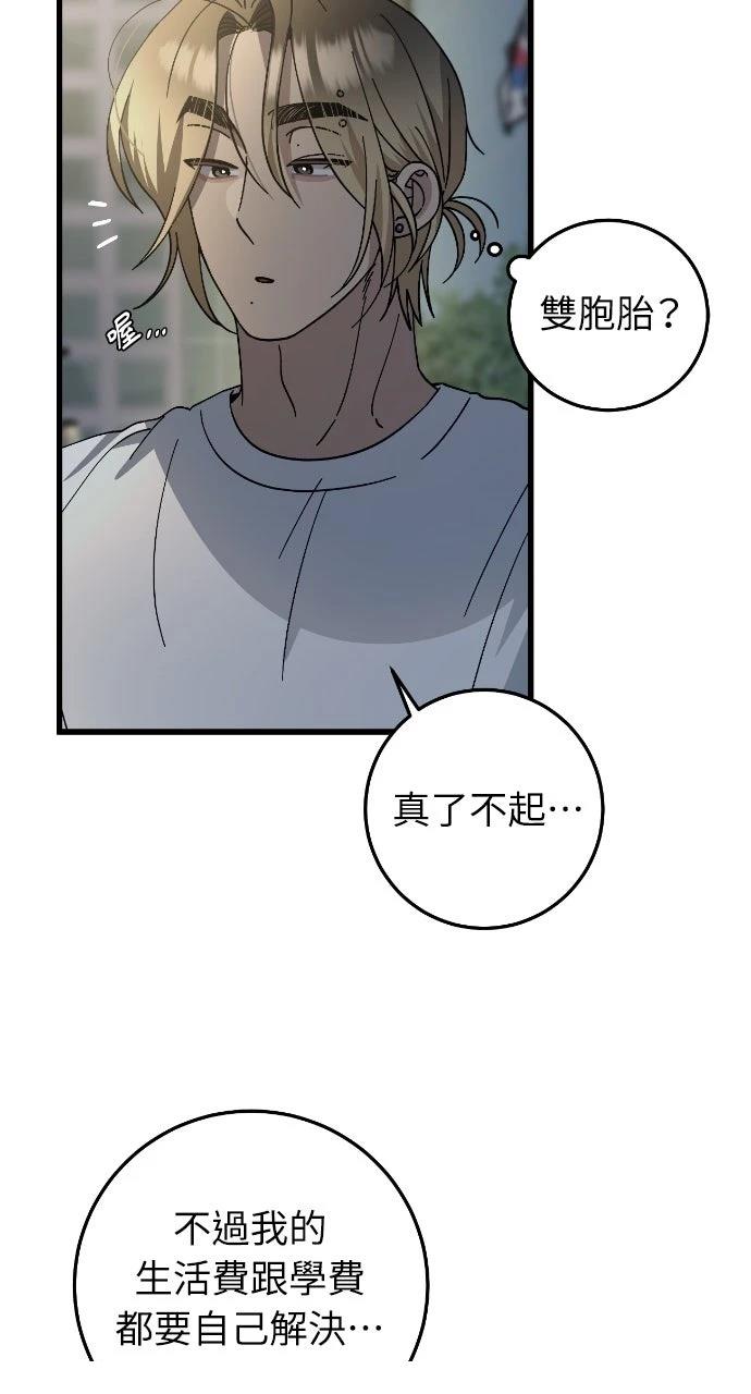 第21话40