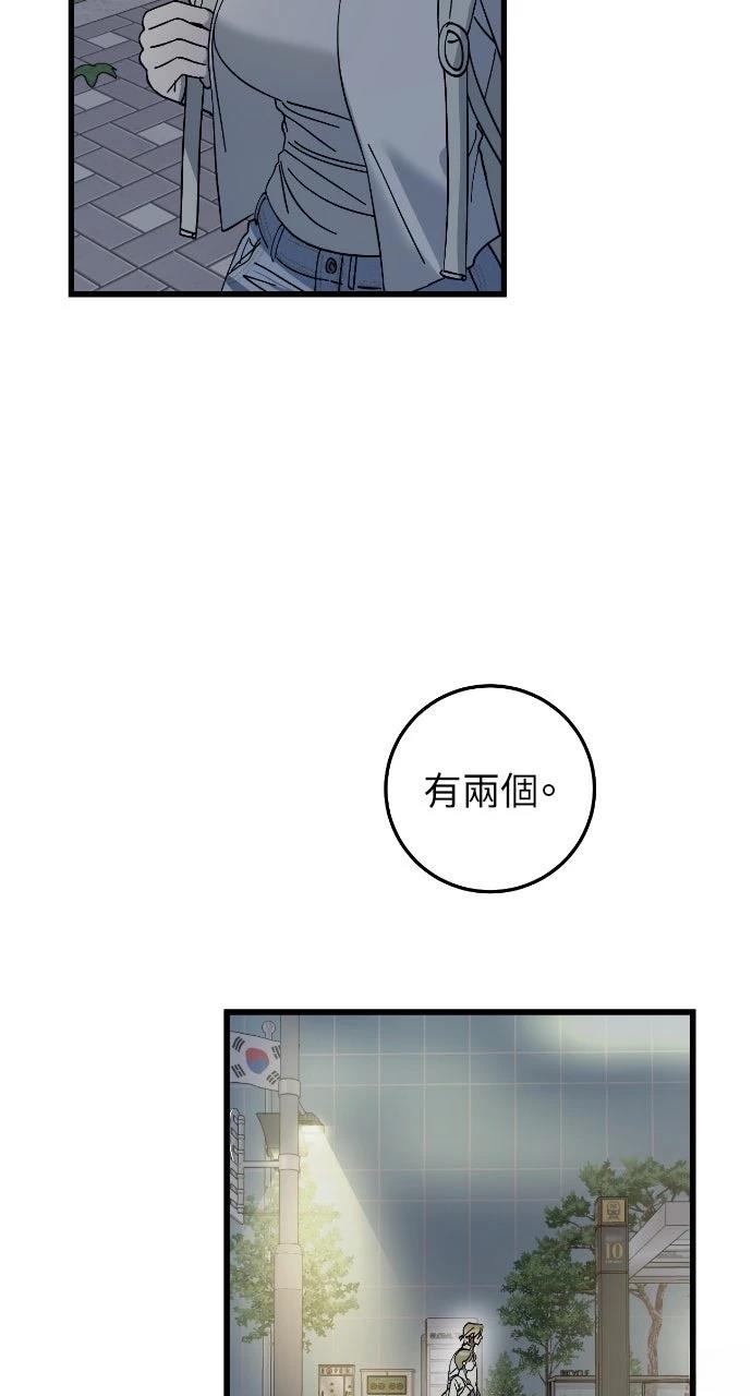 第21话44