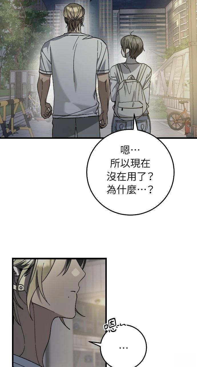 第21话46