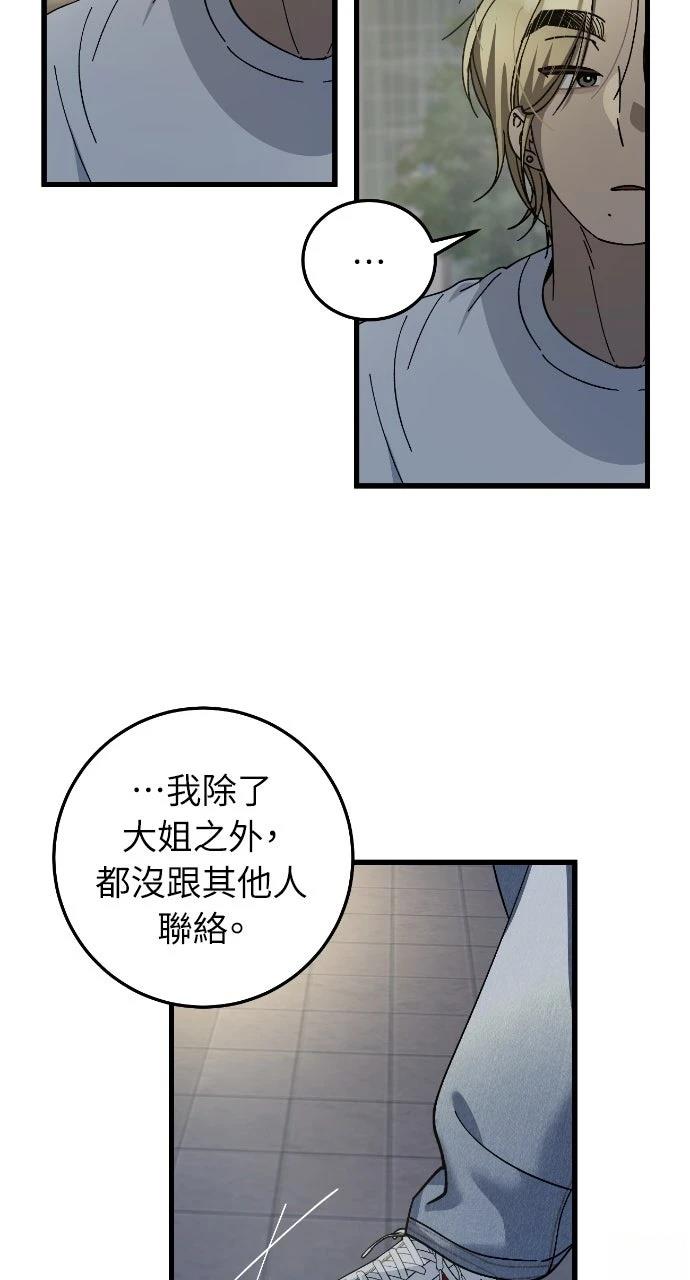 第21话50