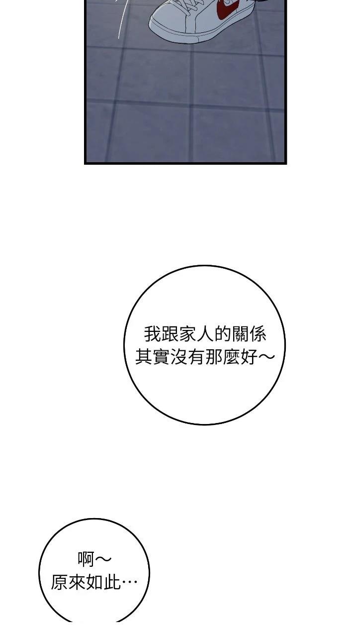第21话51
