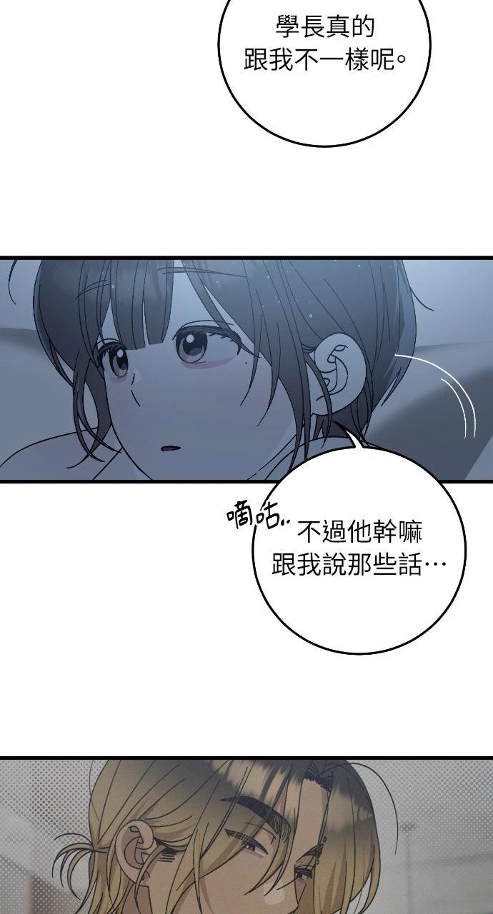 第21话58