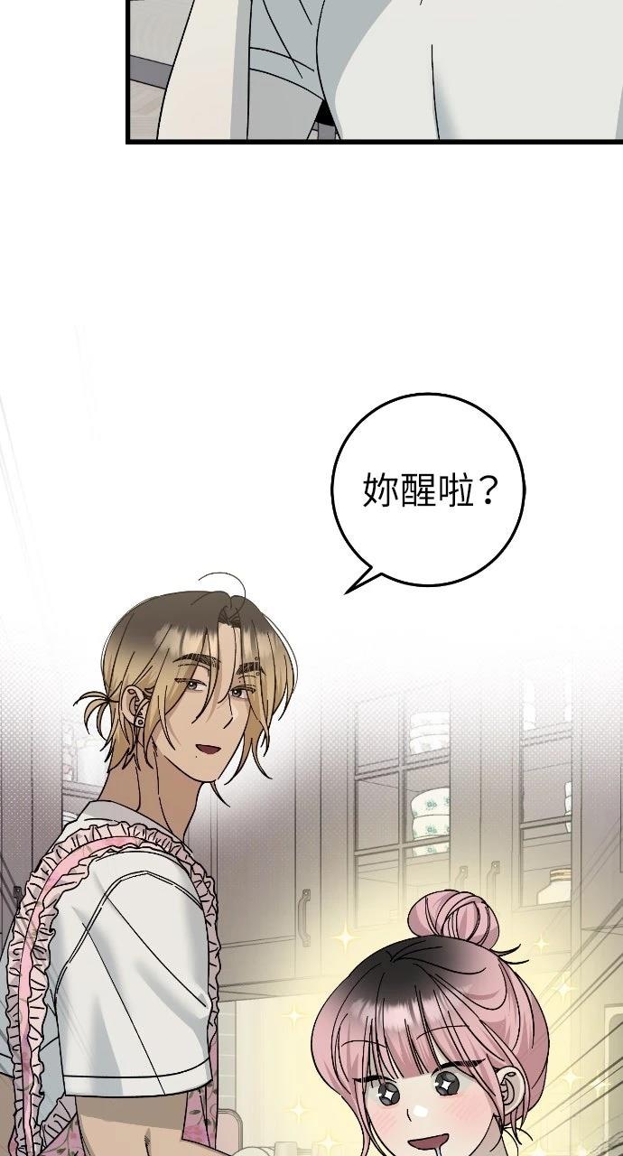 第21话67