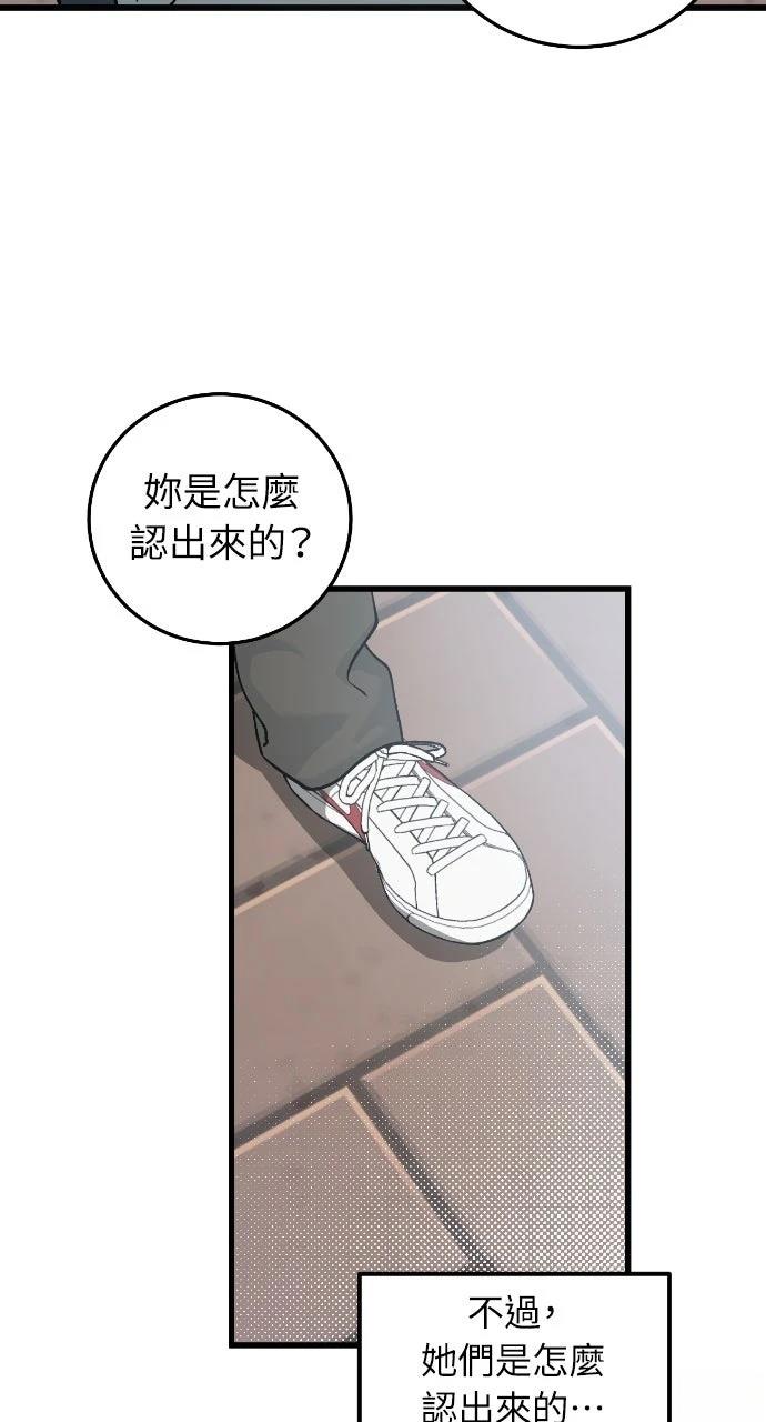 第1话10