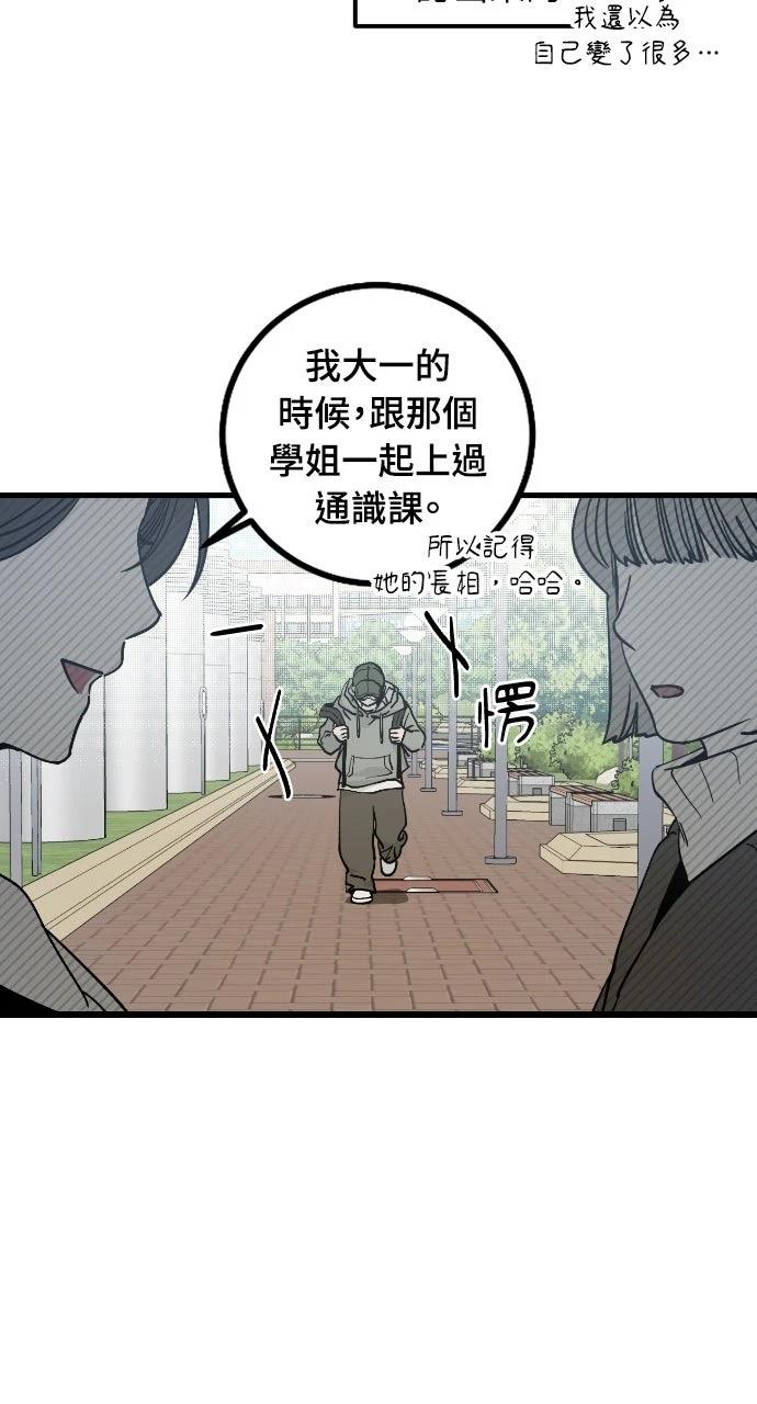 第1话11