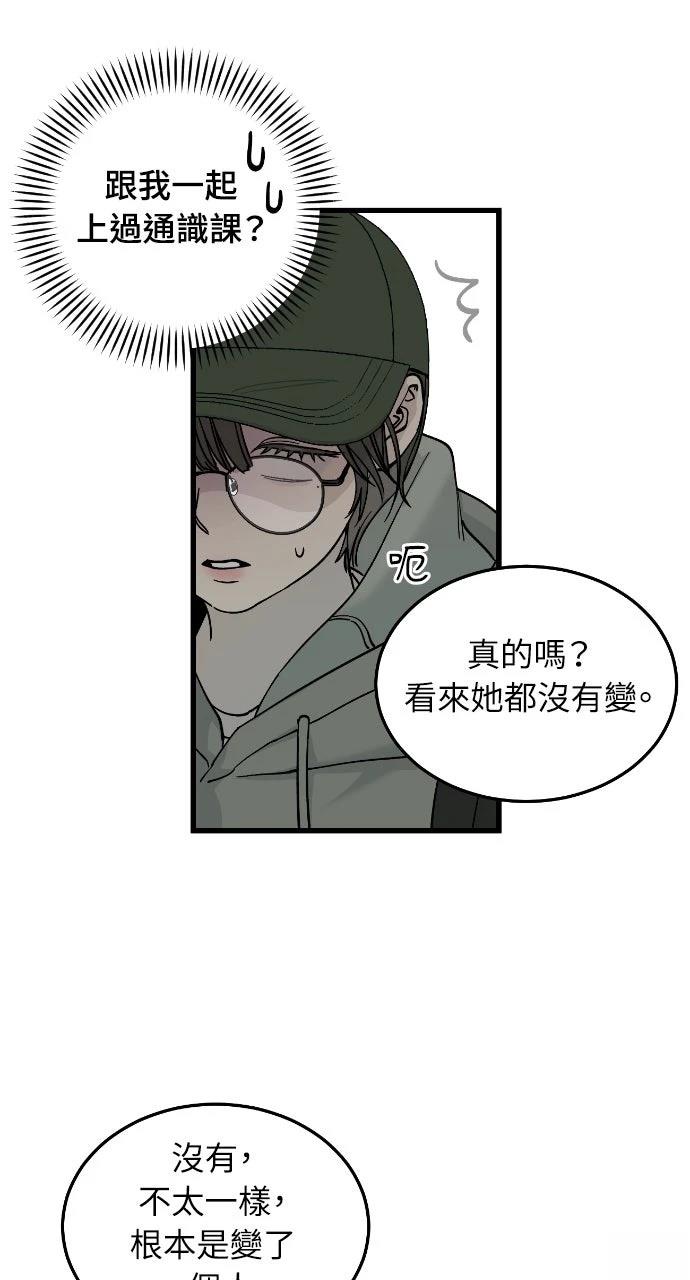 第1话12