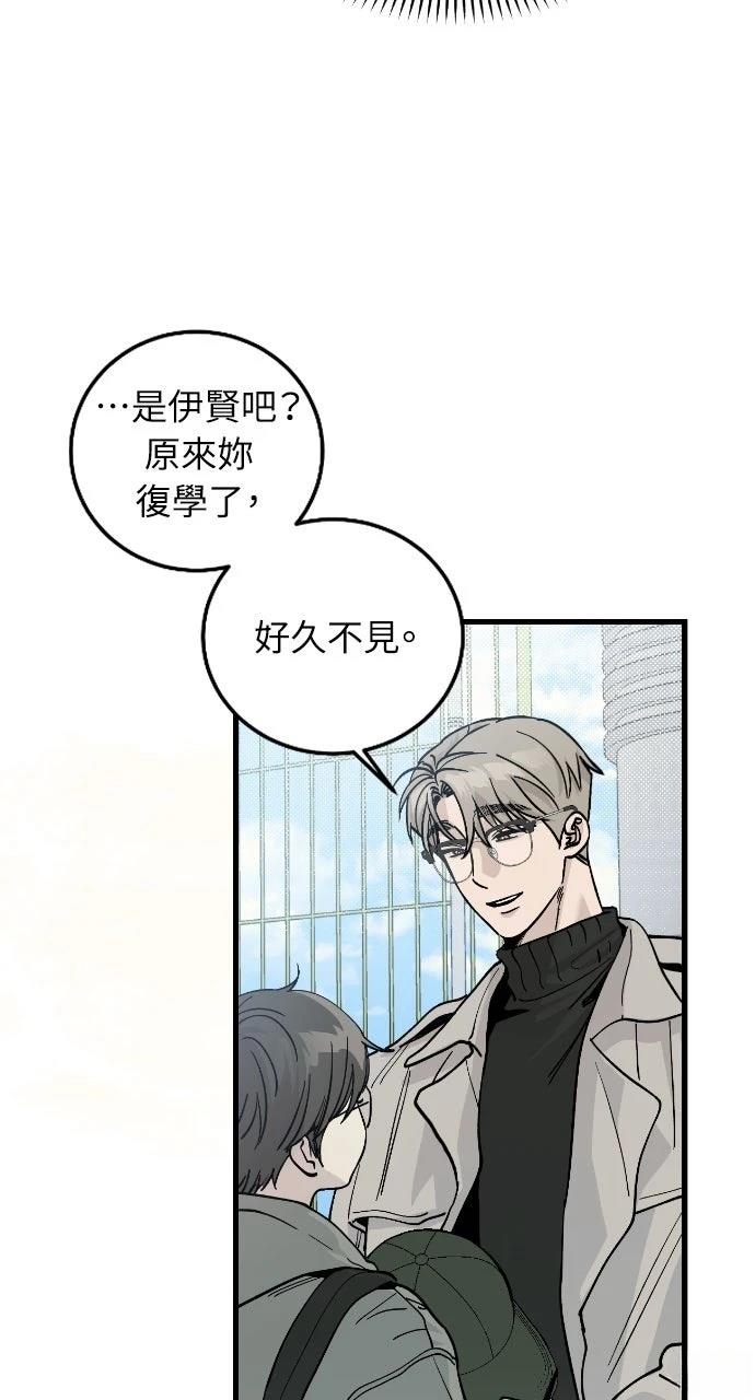 第1话17
