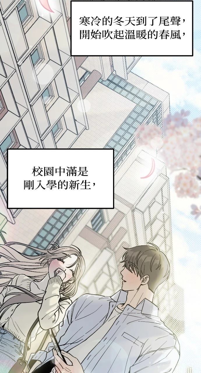 第1话2