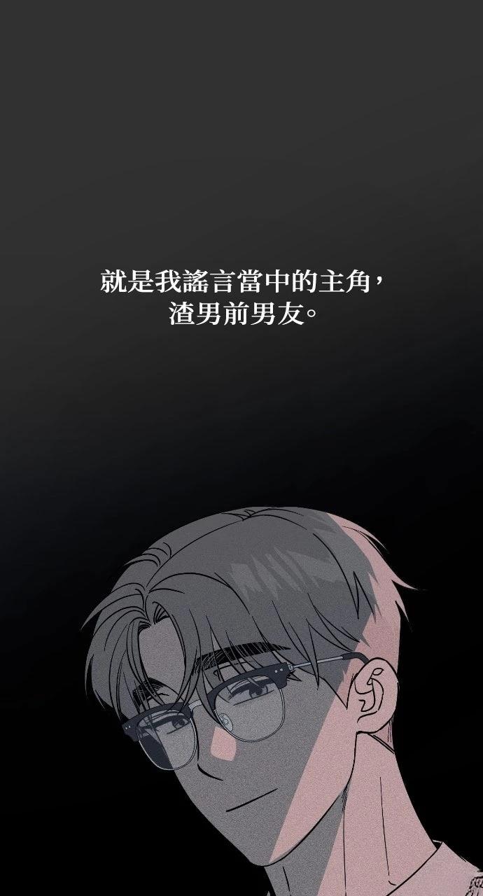 第1话24