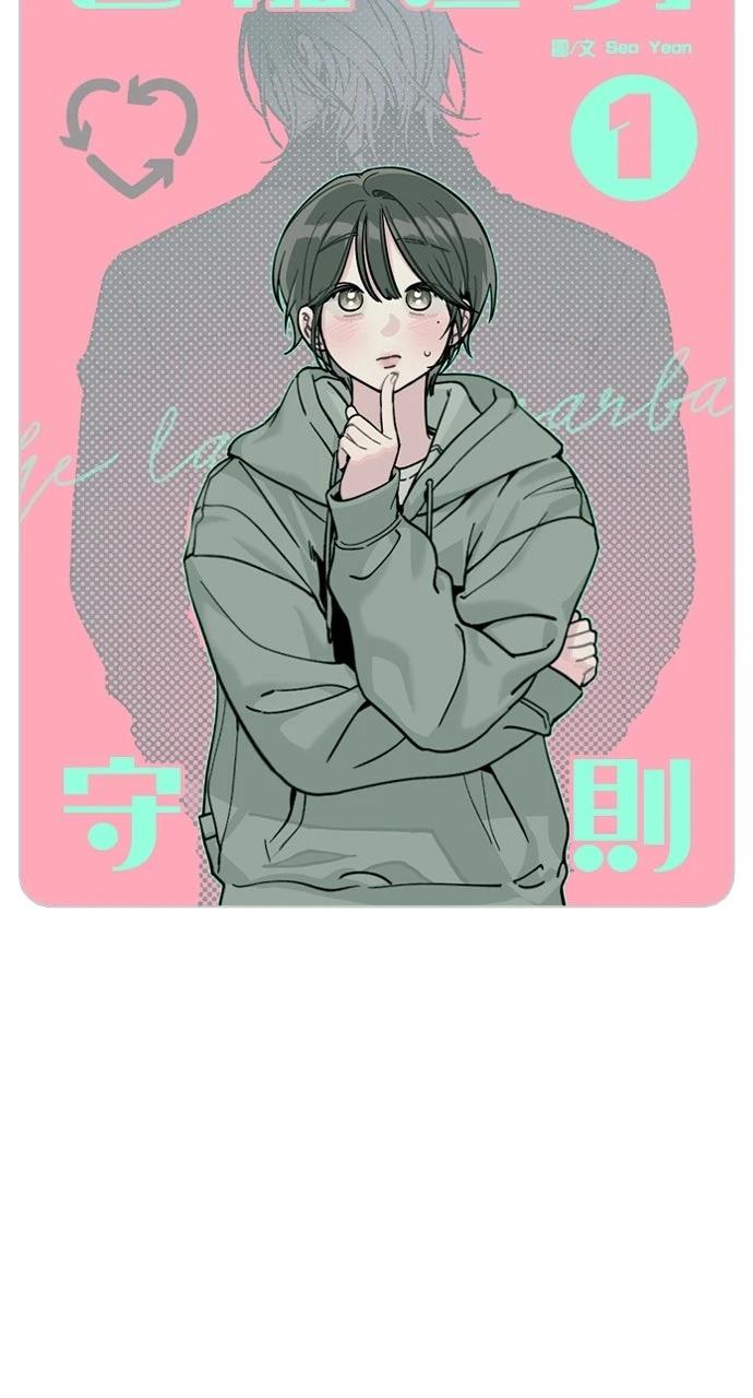 第1话26