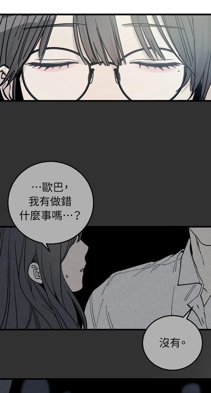 第1话27