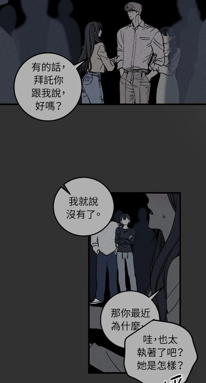 第1话28
