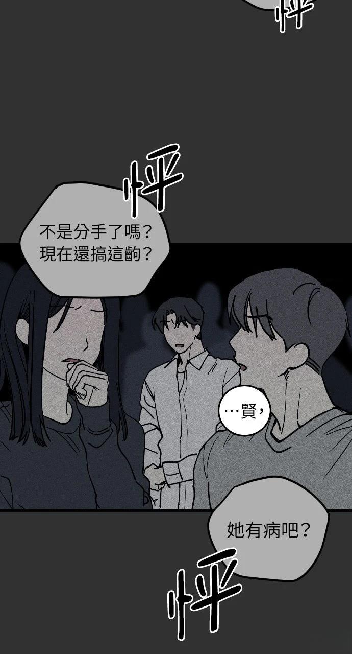 第1话29